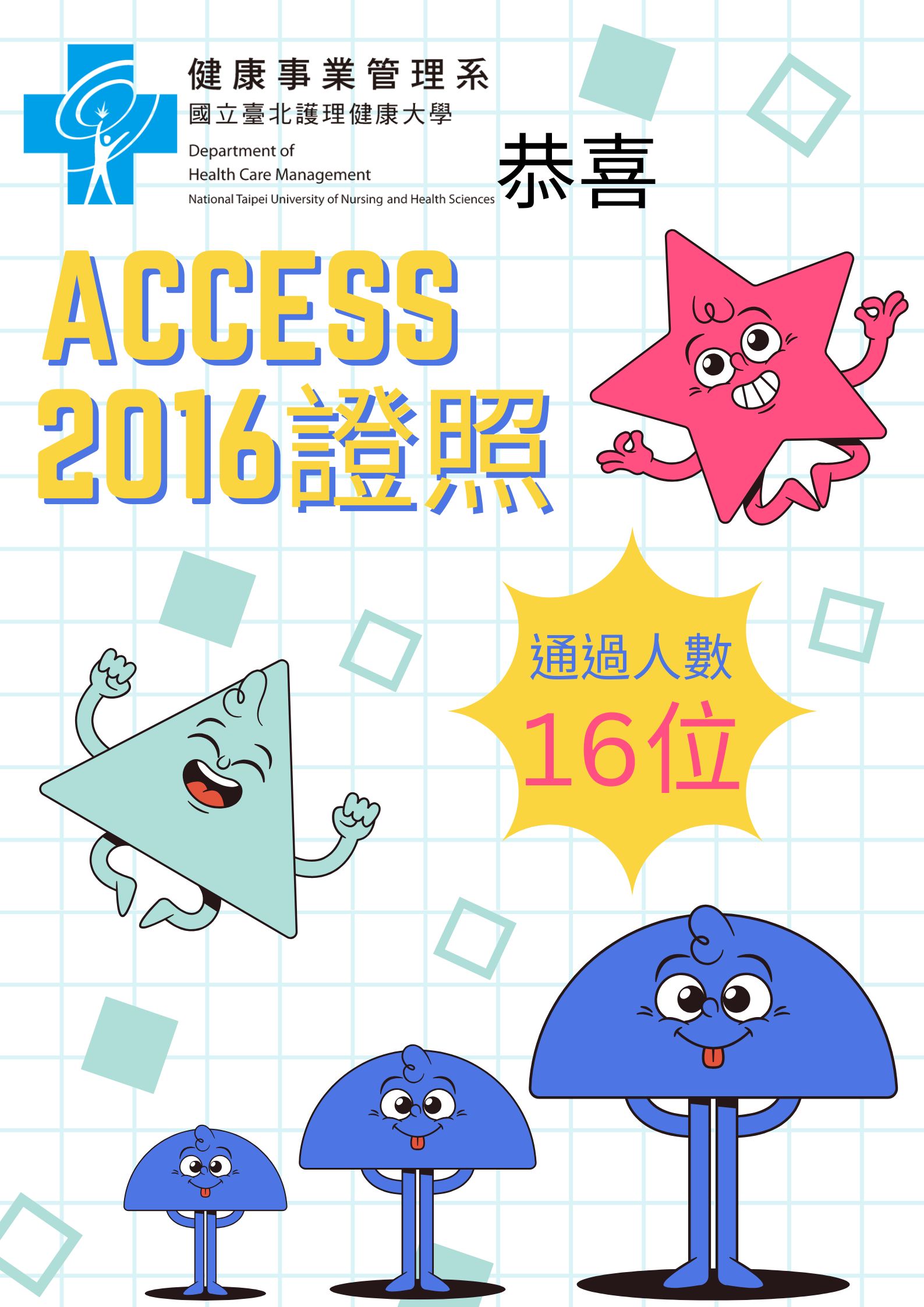 圖片顯示有誤